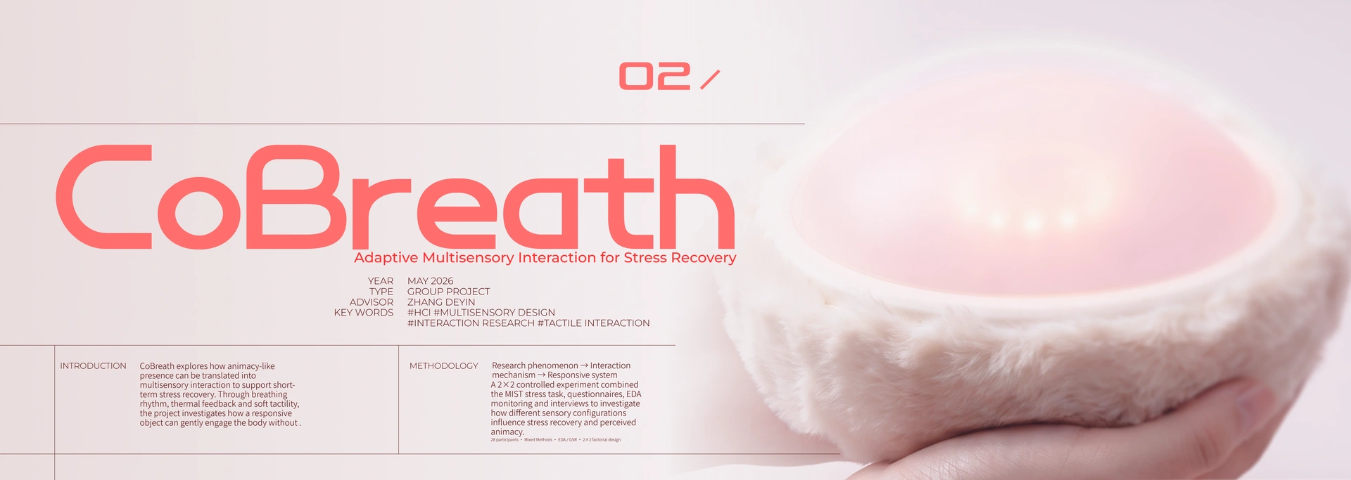 CoBreath · 展板 1